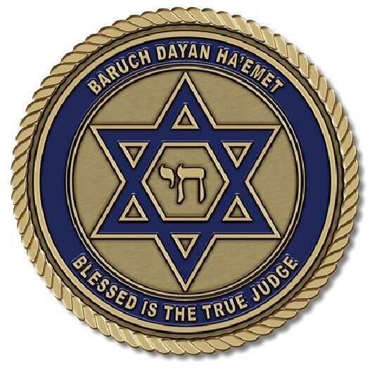 Jewish Heritage Medallion for Box Cremation Urn/Flag Case - 2 Inch Diameter